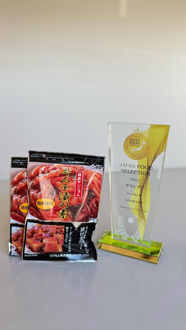 つけもと公式お買い物ページ - つけもと公式お買い物ページ