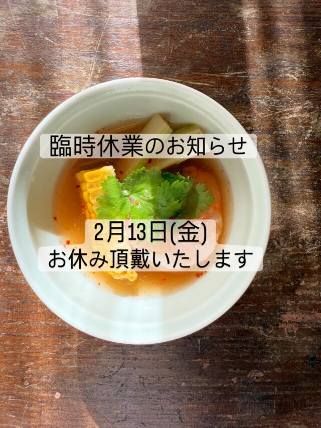 つけもと公式お買い物ページ - つけもと公式お買い物ページ